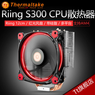 mx4硅脂品牌销量前三的宝贝