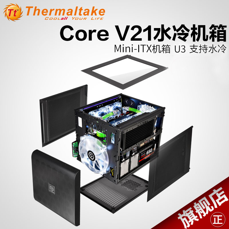 Tt Core V21̨ʽµçÄÔ»úÏä Ë®ÀäС»úÏä ÃÔÄãitx/matxÓÎÏ·»úÏä