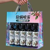 除螨喷雾套装 家用床上可用一喷除螨草本植物除螨剂