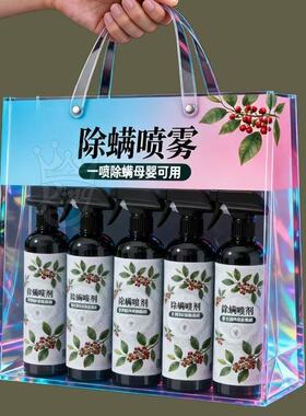 除螨喷雾套装家用床上可用一喷除螨草本植物除螨剂