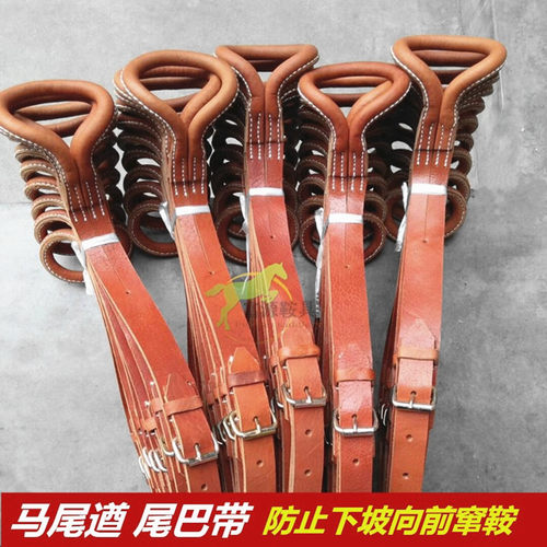 头层纯牛马皮尾遒后鞧