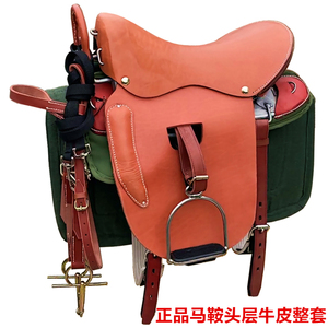 厂家直销马鞍子全套马鞍整套扶手牛皮鞍 游客鞍大小马鞍马具军鞍