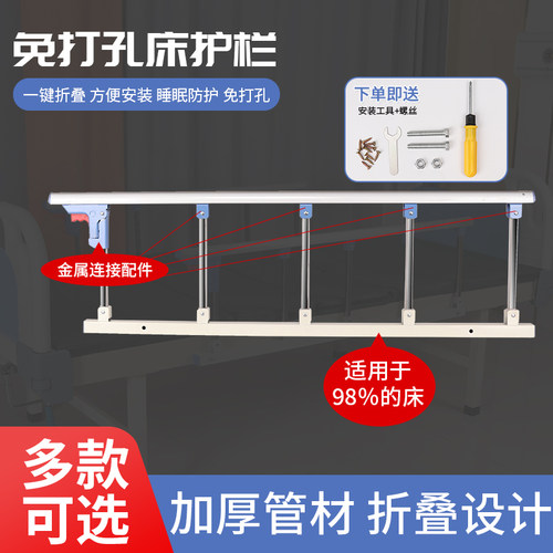 GUANTAI护栏围栏加厚材质免打孔