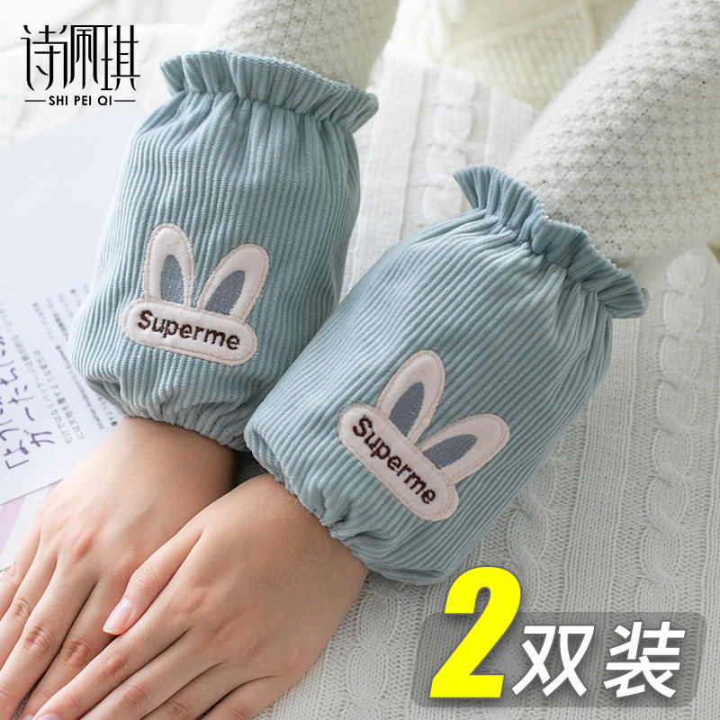 护袖女秋冬季可爱袖套新款2025工作套袖短款儿童卡通防脏袖头学生