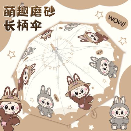 儿童磨砂雨伞男童女孩小学生上学专用卡通加大透明可爱自动长柄伞