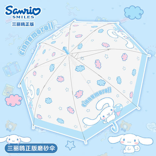 儿童雨伞长柄玉桂狗学生上学专用