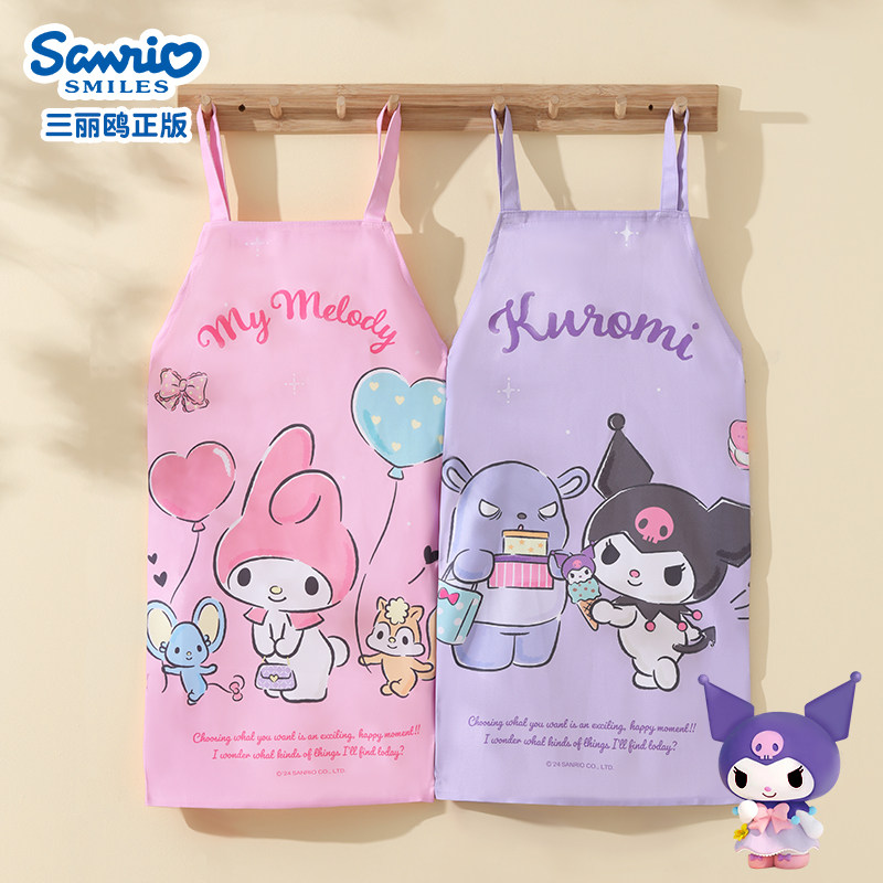 库洛米正版围裙家用厨房专用2025新款网红做饭围腰工作服可爱女士,家庭/个人清洁工具,围裙,淘宝优惠券,粉丝福利购,淘宝优惠卷