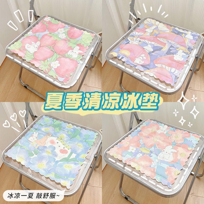 座椅兒童學生宿舍免注水椅子冰墊