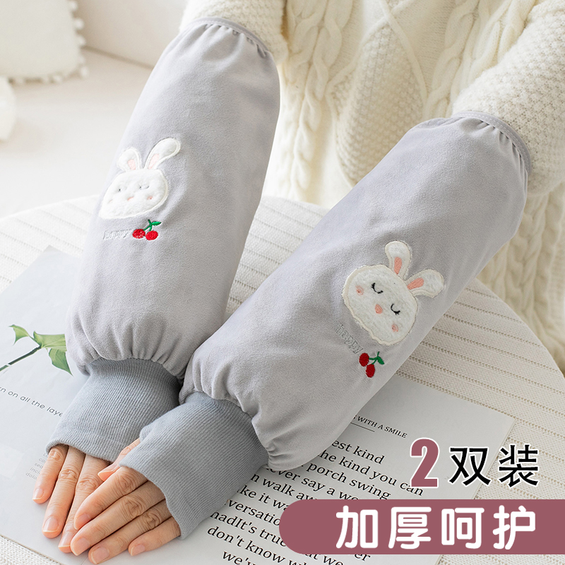 袖套手套二合一保暖女秋冬季套袖