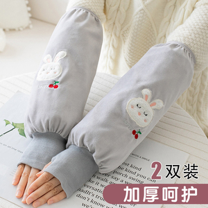 手套袖套二合一保暖女秋冬季套袖2023新款羽绒服工作上班可爱防脏