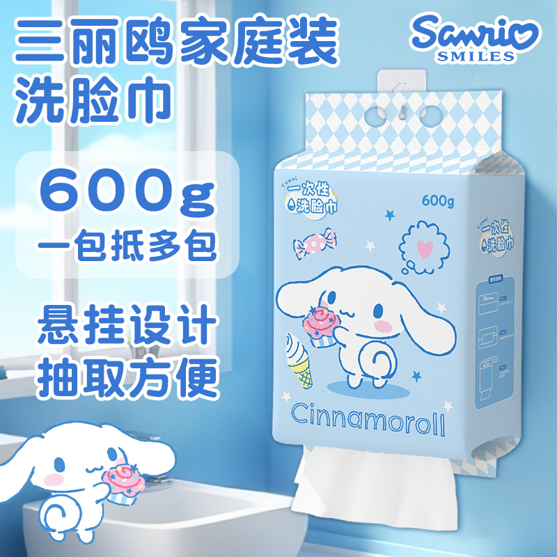 悬挂164抽一次性洗脸巾大包加厚