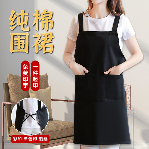 纯棉围裙定制logo防水做饭男女士