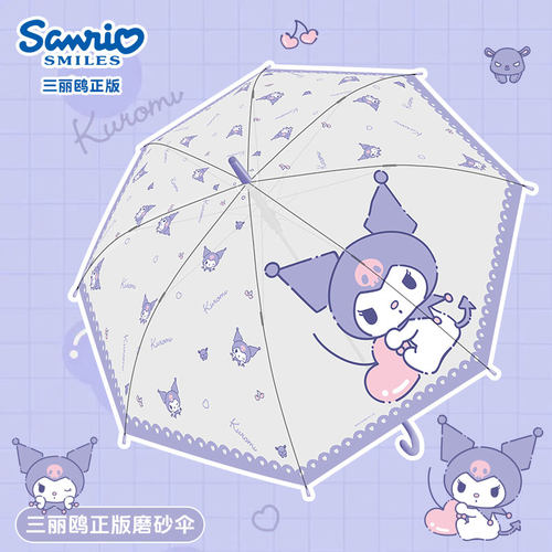 儿童雨伞长柄伞小学生上学专用