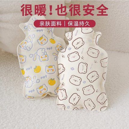 儿童热水袋注水暖手袋学生敷肚子迷你小热水袋宝宝胀气热敷暖水袋