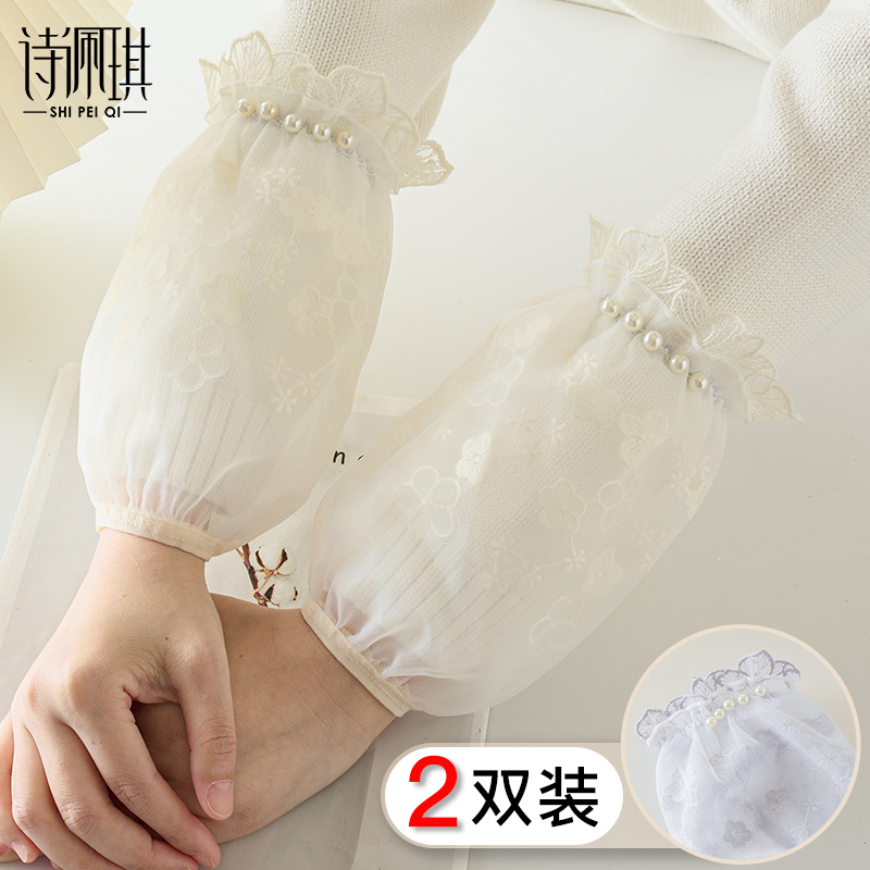 蕾丝袖套女上班耐脏套袖2025新款秋冬季护袖工作手袖时尚短款袖头