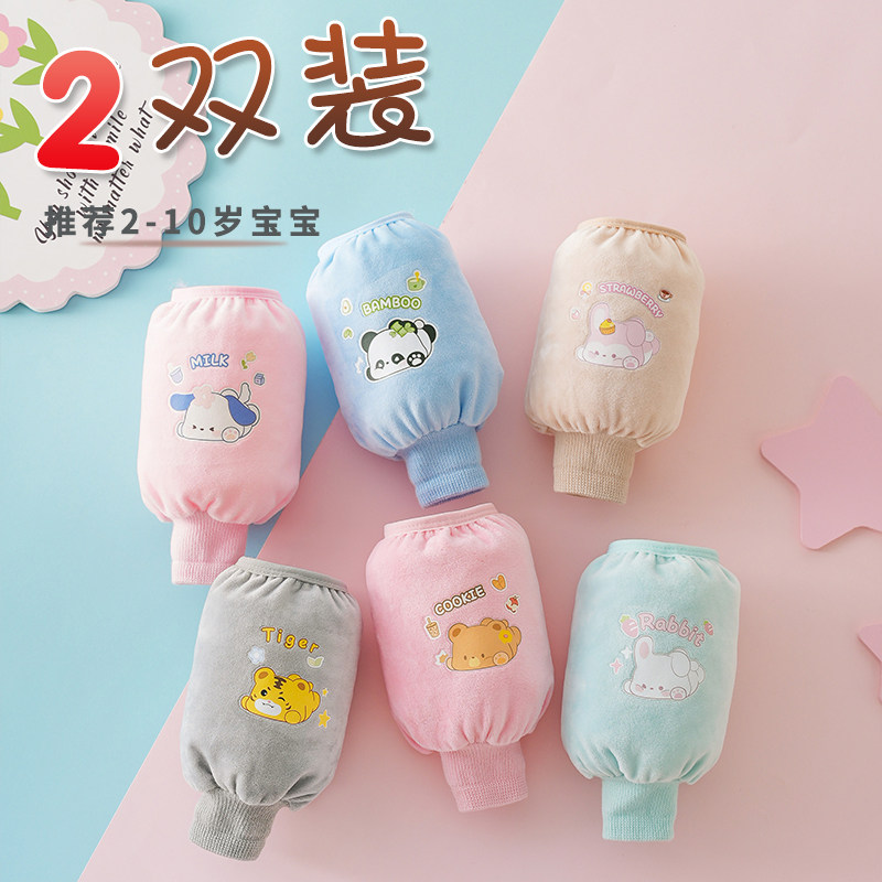 儿童袖套女童套袖秋冬季羽绒服防脏袖头2026新款可爱短款宝宝护袖