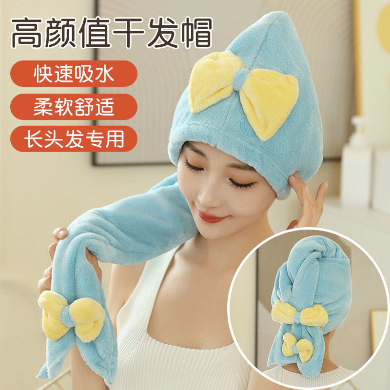 干发帽女超强吸水速干包头巾擦头发干发毛巾可爱免吹浴帽2025新款,家庭/个人清洁工具,干发帽/一次性干发帽,淘宝优惠券,粉丝福利购,淘宝优惠卷