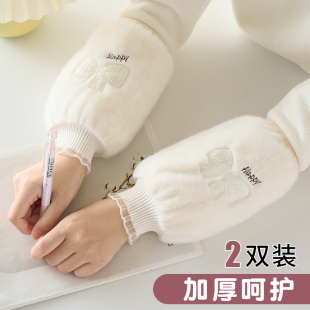 罗口袖套女2025新款套袖上班耐脏羽绒服学生高颜值护袖秋冬手袖头
