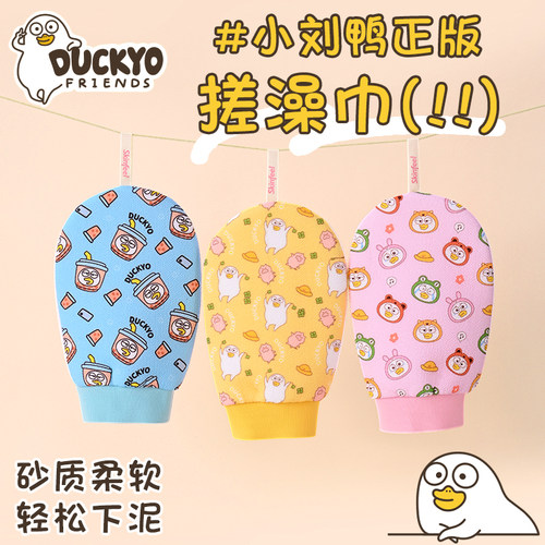 搓澡巾洗澡擦背神器强力搓泥儿童