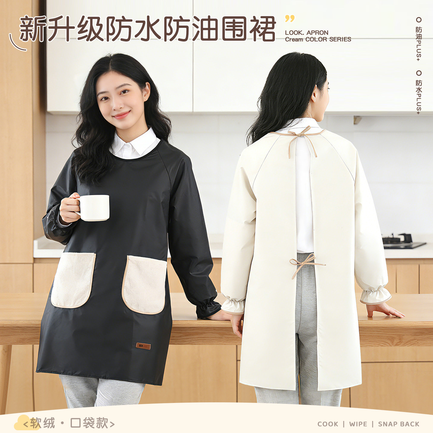 防水防油罩衣女士做饭围裙厨房家用工作服成人防油溅袖套2026新款