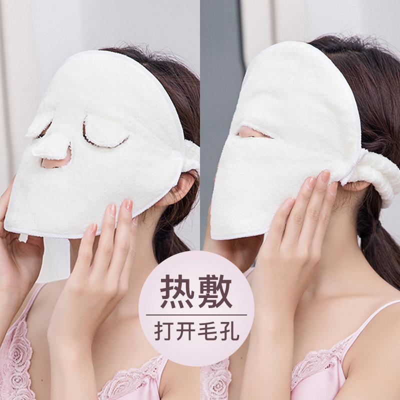 Face towel face face shield double-deck thickening Steaming the face Facial mask Hot towel skin Beauty Artifact heating Washclothin the Home Fabric , Towel/Bath towel/Bathrobes , Towel/Washcloth  category - from Buy2taobao.com to provide professional Taobao agent buy service