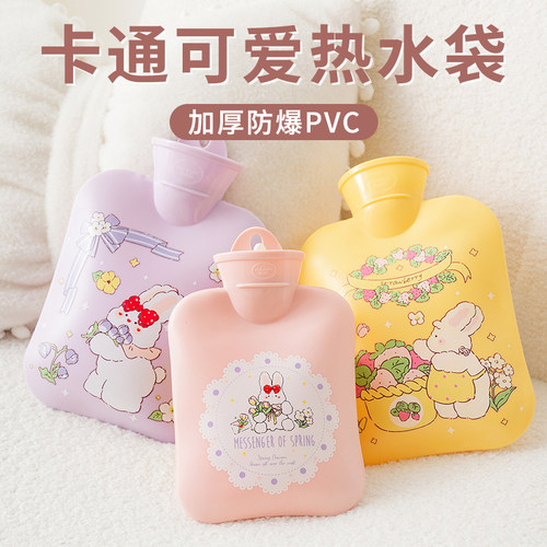 敷肚子热水袋暖水袋注水热敷专用