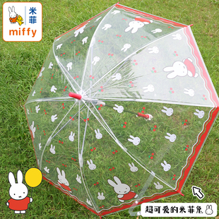 miffy米菲兔正版雨伞透明长柄伞2025新款女生高颜值儿童女孩自动
