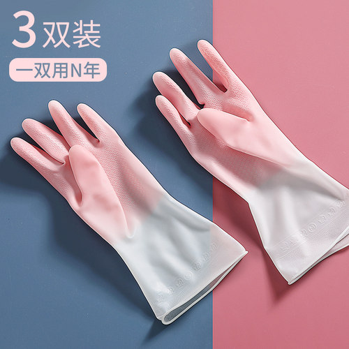 洗碗手套家用家务女厨房橡胶皮