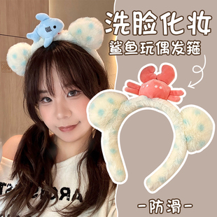 鲨鱼发箍女款2025新款洗脸洗漱发饰头发高颅顶搞怪可爱敷面膜专用