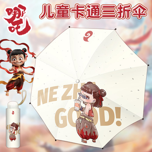 儿童雨伞小学生上学专用晴雨两用