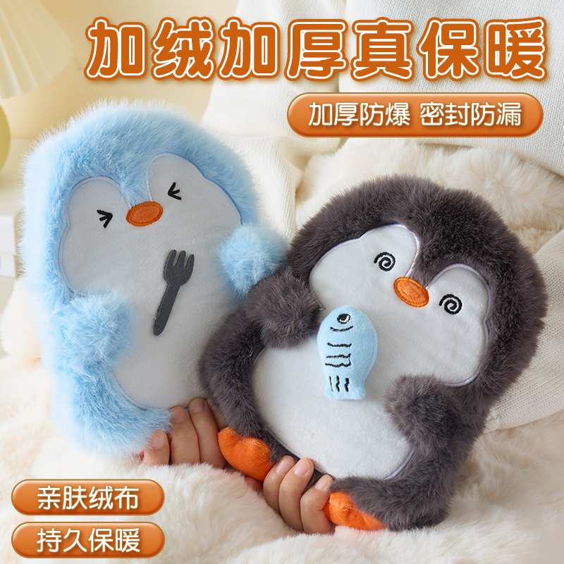 小热水袋注水加厚防爆女生暖手热敷专用毛绒迷你暖水袋儿童敷肚子