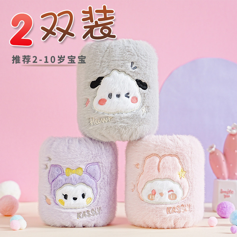 儿童袖套女童2026新款套袖秋冬季羽绒服防脏手袖可爱短款宝宝护袖