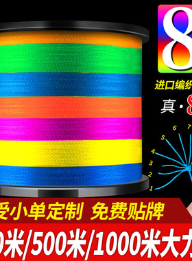 八遍8编大力马pe钓鱼线主线10 12 15号海杆路亚线300/500/1000米