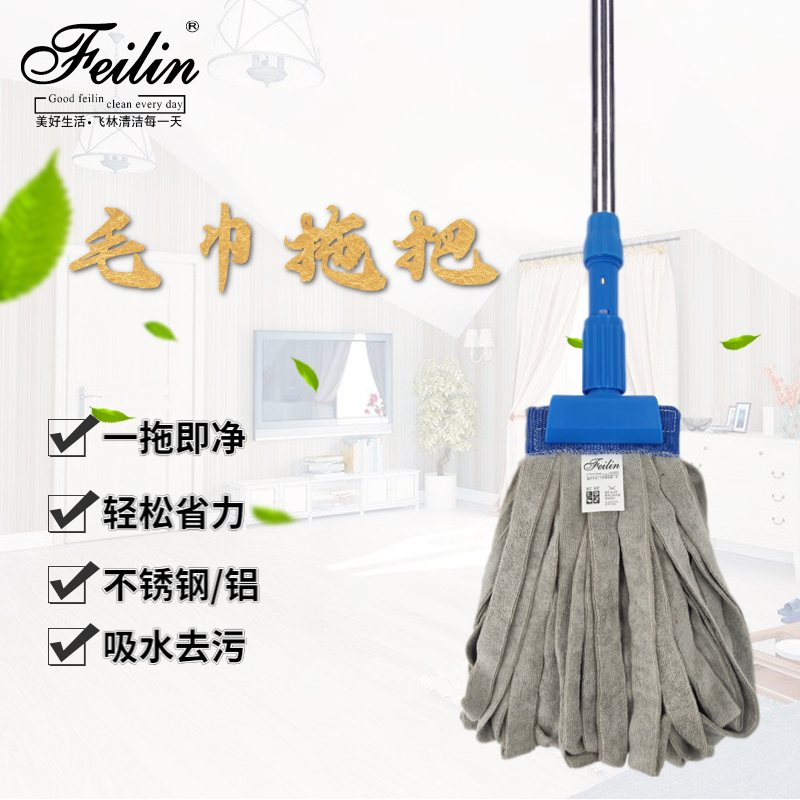 纤维毛巾布拖把家用传统老式地拖布吸水墩布可拆卸一拖净厂家直供_虎窝淘
