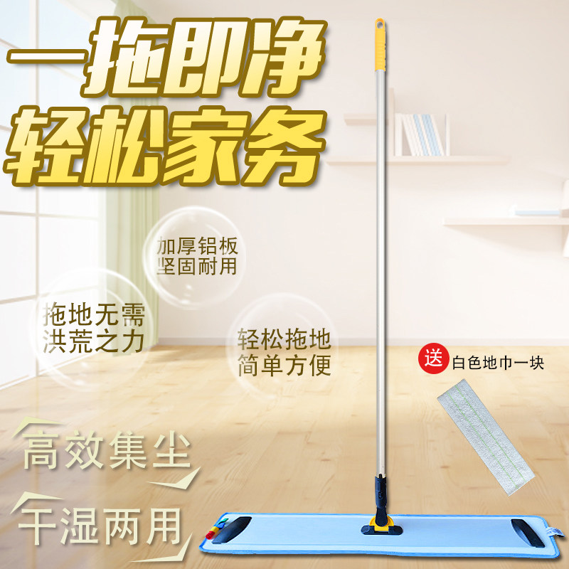 平板拖把超细纤维魔术贴尘推替换布头医院酒店干湿两用一拖净包邮
