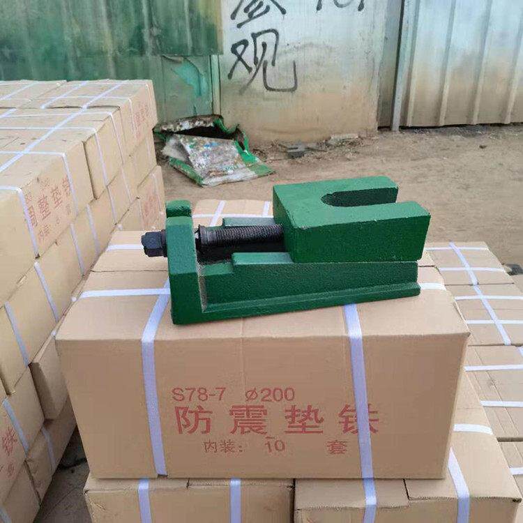 S83机床垫铁 重型数控机床可调水平垫脚调整垫铁两层垫铁防震