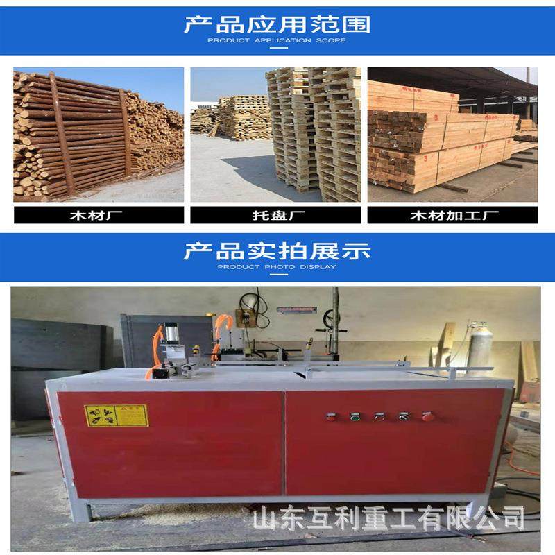 建筑木废旧木材方切段机 全自动木切墩机 木托实盘角墩切割设备,五金/工具,机床,淘宝优惠券,粉丝福利购,淘宝优惠卷