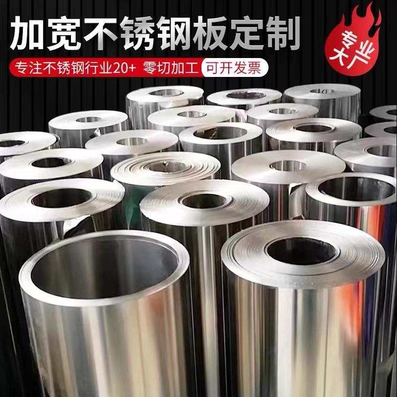 阳台防护网防盗窗垫板 304不锈钢冲孔板窗台钢板网孔窗户花架垫板