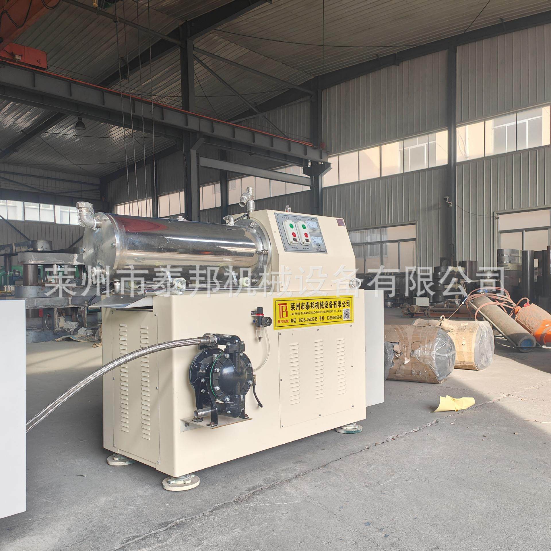 漆油墨砂机 棒销式盘式砂磨机磨 砂磨机油耐磨钢合金钢动态出料,机械设备,砂磨机,淘宝优惠券,粉丝福利购,淘宝优惠卷