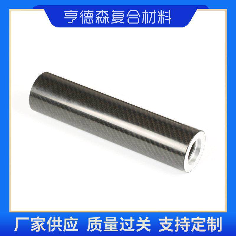 K轴辊用斜纹碳纤维管BJS 3碳纤维管材 辊轴 导向辊碳 纤制维品加