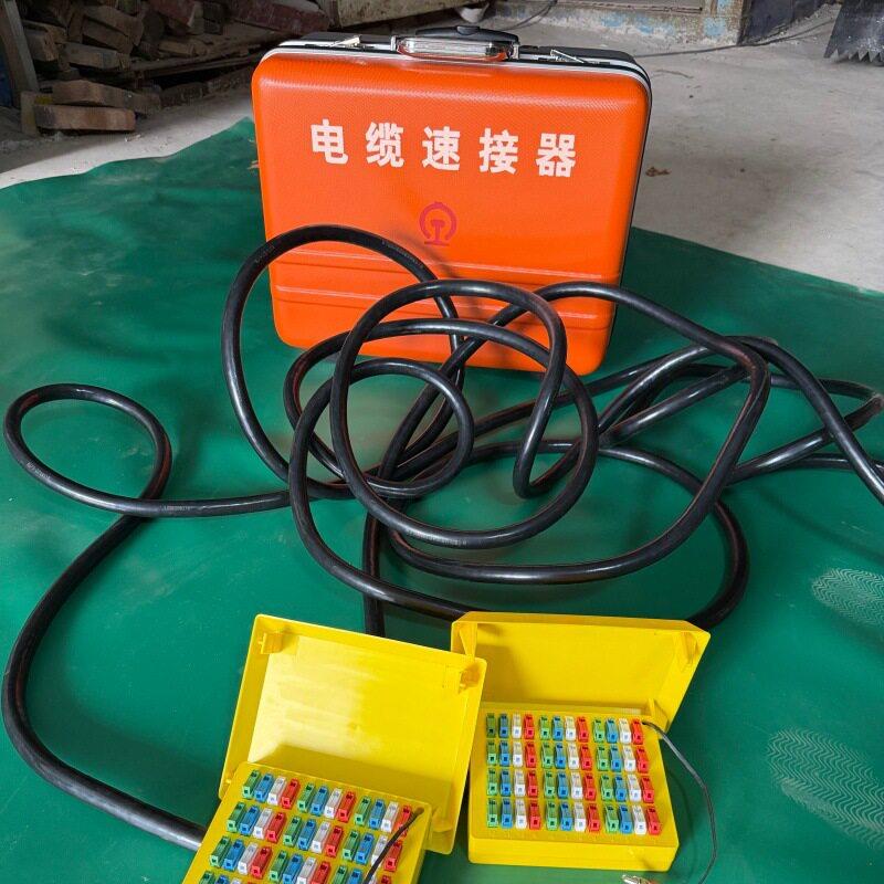 电缆快接头 / 接驳信器便携式号速修速接器4抢8芯华策电缆接续机