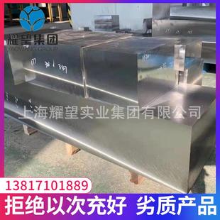 供具应5Cr4Mo3SiMnVAl012AL冷热两用型工模钢圆钢圆 棒钢板锻件