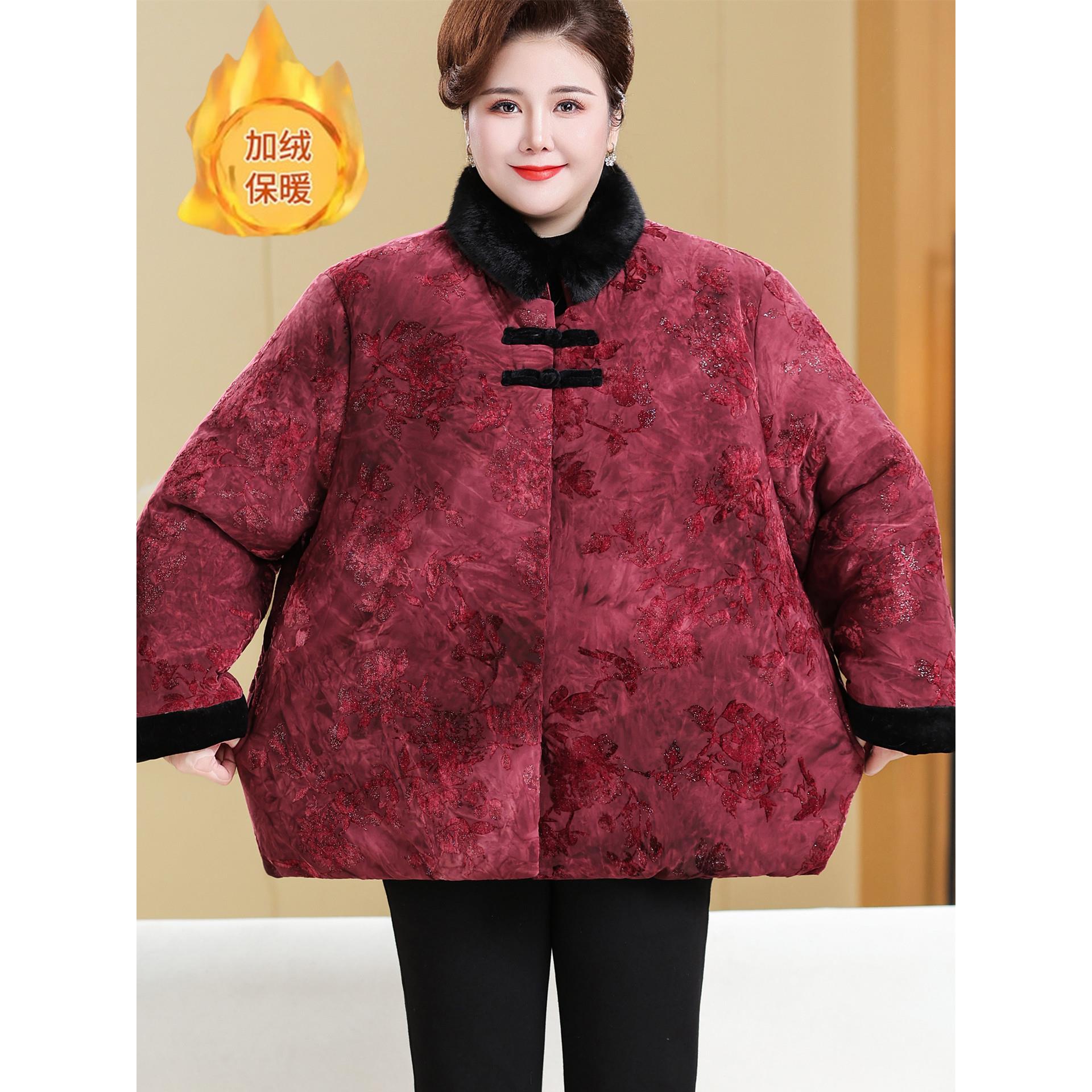 中老年冬装妈妈棉衣女200斤胖太太奶奶加绒棉袄加厚棉服保暖唐装