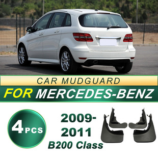 适用于2009-2011款奔驰 B200轮胎防飞溅挡泥板软胶挡泥皮改装配件