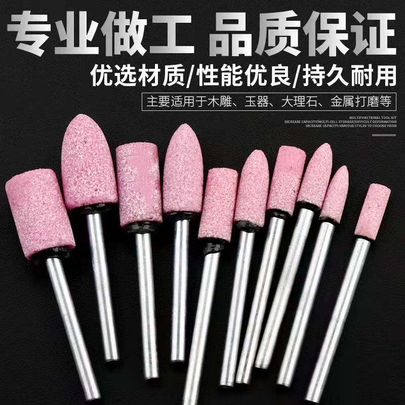 砂轮磨头金属角磨机火石仔去毛刺抛光玉器雕刻3mm园柱形加长磨头
