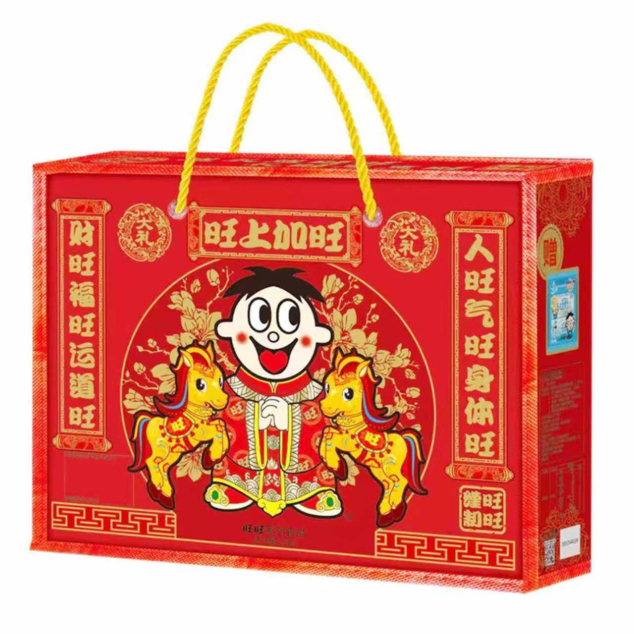 优先中秋首单必降旺旺大礼包918g/仙贝 雪饼 零食组合装 零食首先