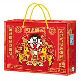 优先中秋首单必降旺旺大礼包918g/仙贝 雪饼 零食组合装 零食首先