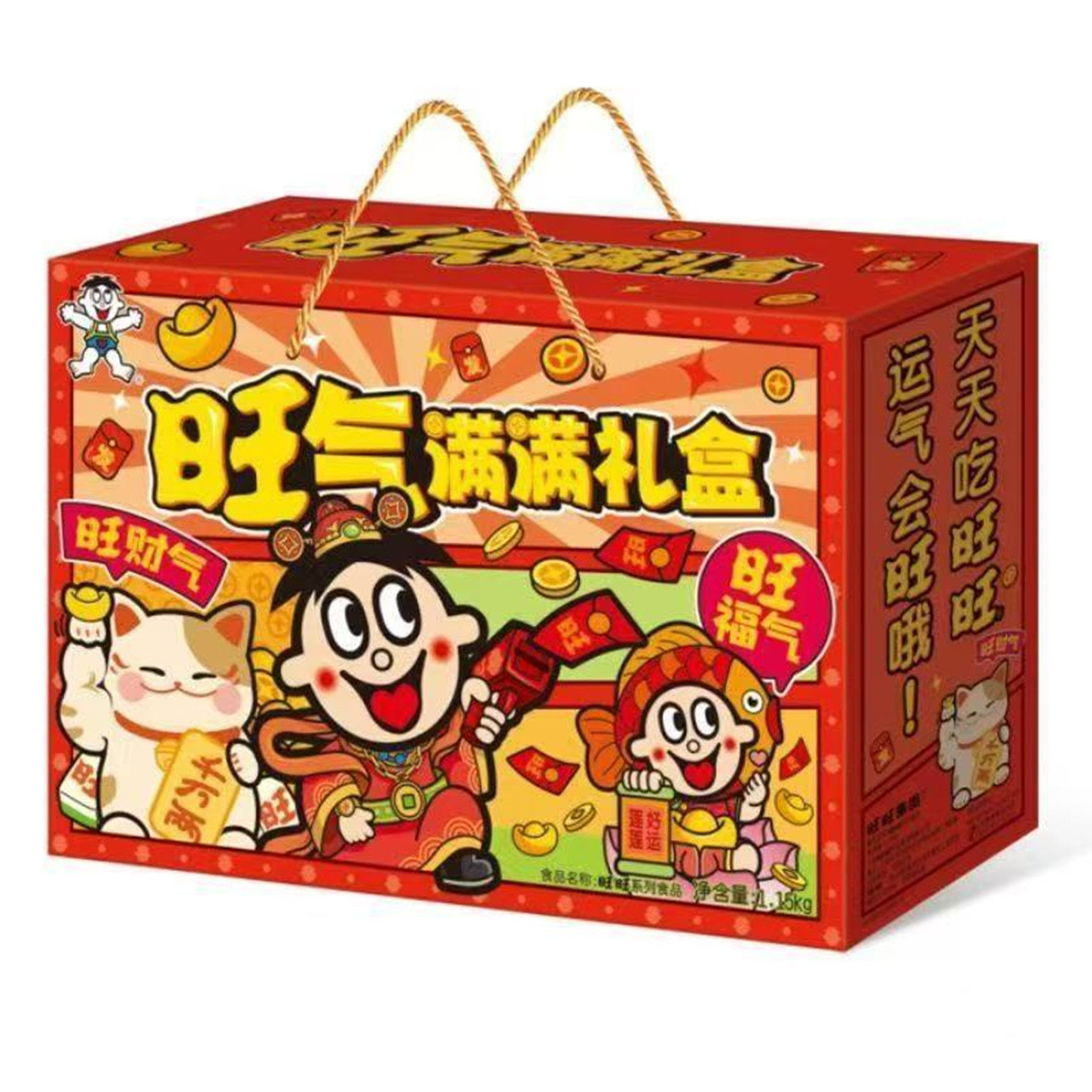 优先中秋首单必降旺旺大礼包528/918g/雪饼零食组合装 零食首先