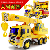 儿童男孩大号工程挖掘机玩具惯性吊车起重机玩具泥土搅拌车油罐车