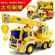 儿童男孩大号工程挖掘机玩具惯性吊车起重机玩具泥土搅拌车油罐车